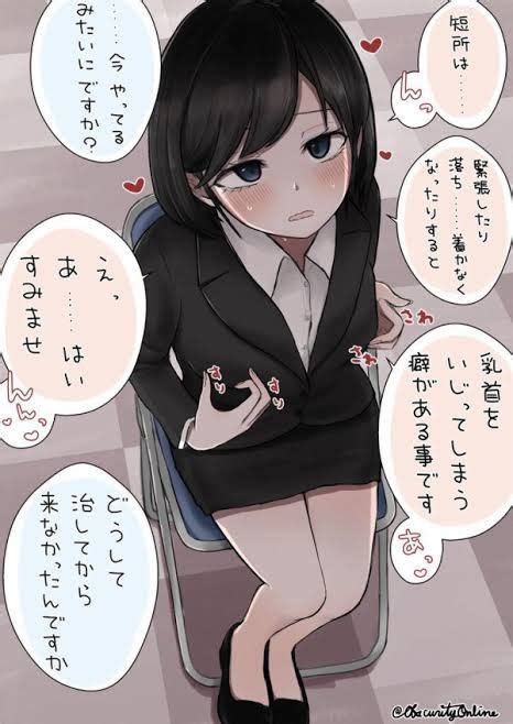 乳首 コリコリ|乳首コリコリ触るエロ画像